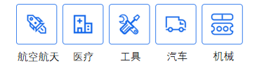 打印粉末自动处理线应用领域